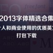 香港6合和彩官网下载图库