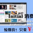 香港澳门自由行攻略及花费